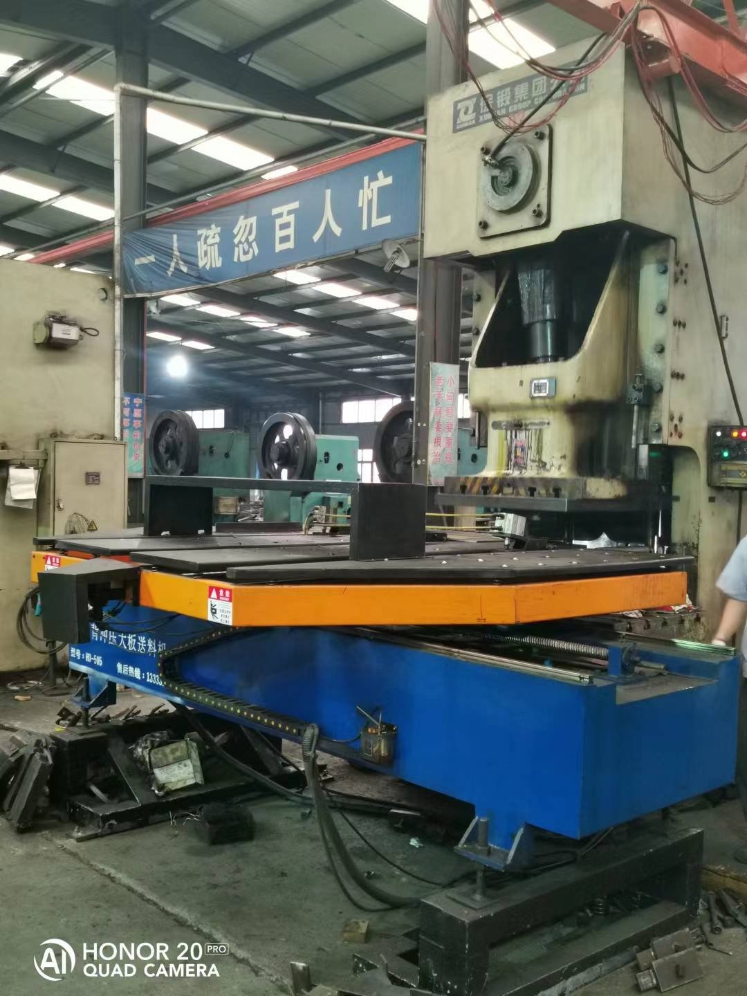 Steel Back Automatic Blanking Feeder Machine for Brake Pad Production Line Manufacturing Equipment Making